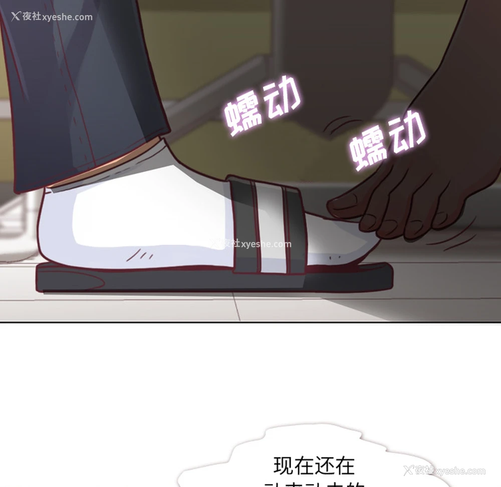 39P - 郑主任为何这样