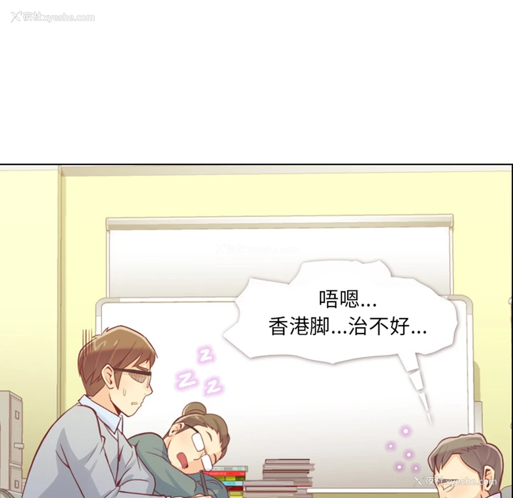 42P - 郑主任为何这样