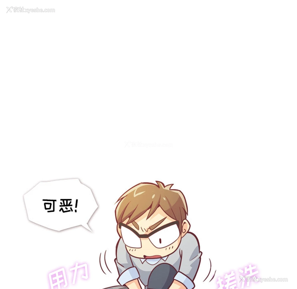 51P - 郑主任为何这样