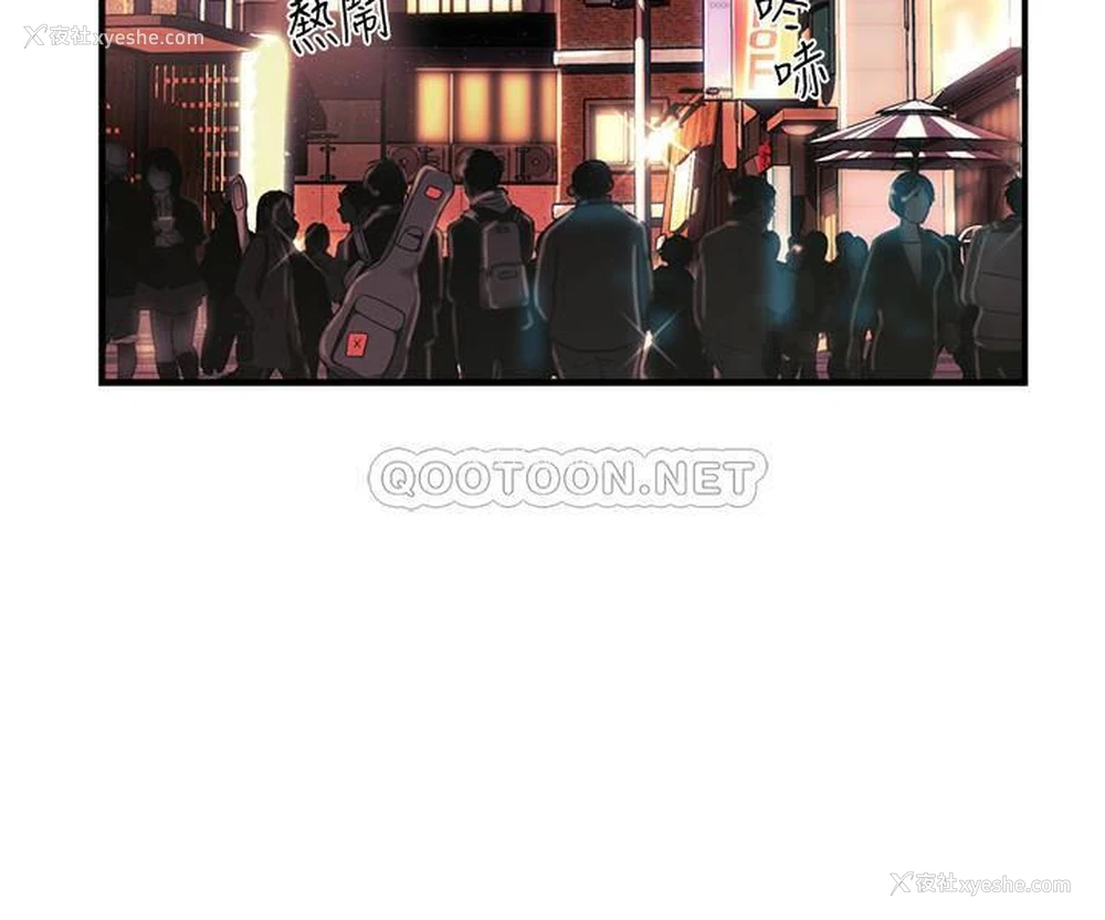 38P - 霸道主管要我IN