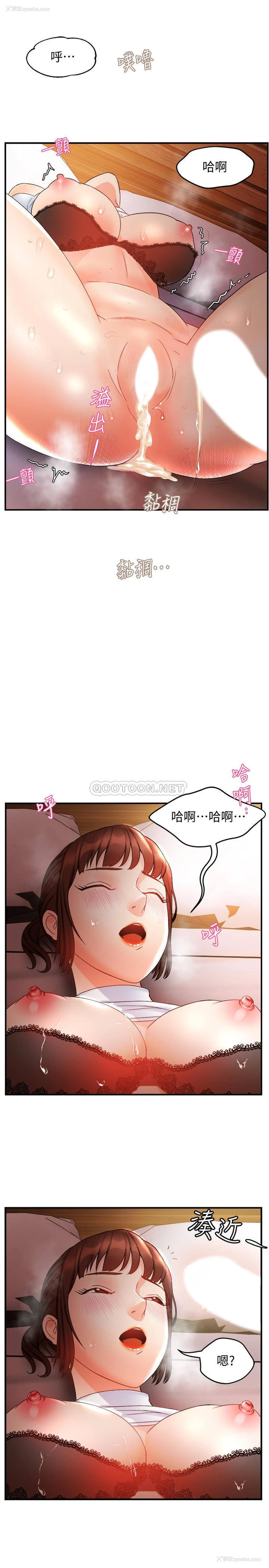 27P - 霸道主管要我IN