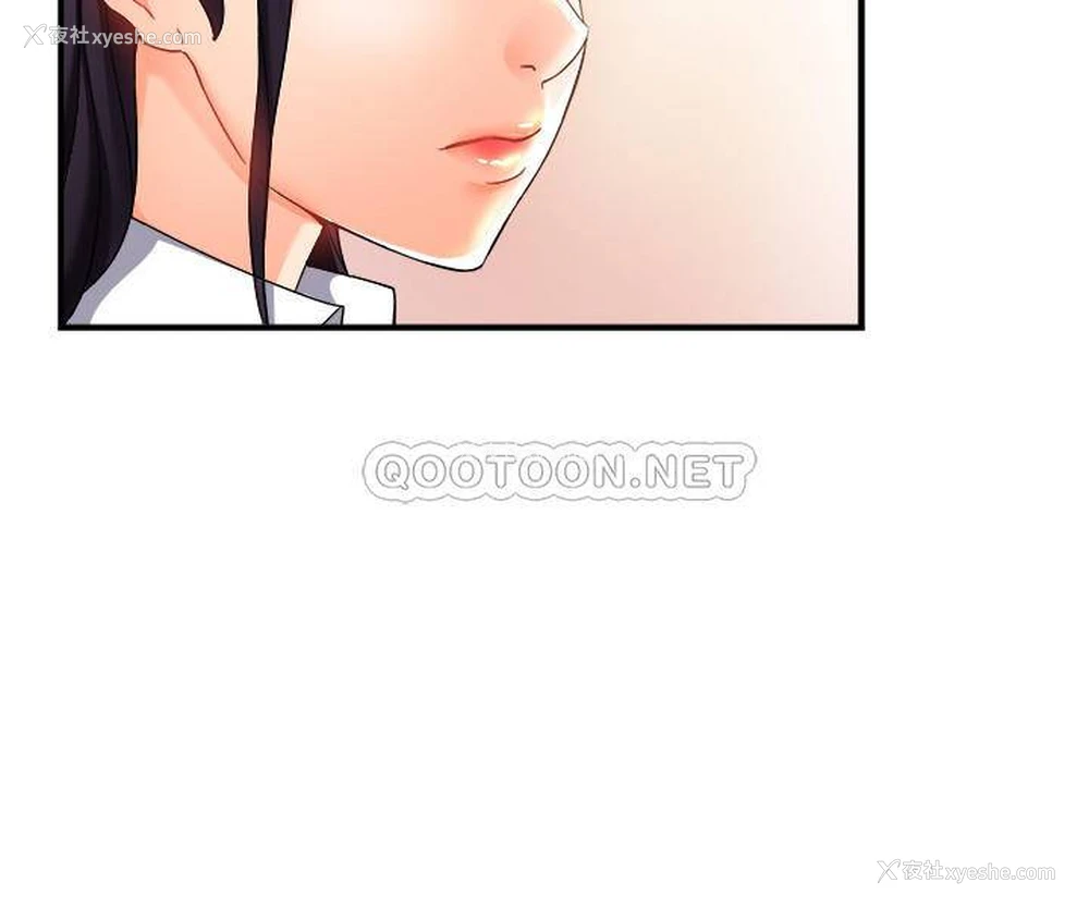 17P - 霸道主管要我IN