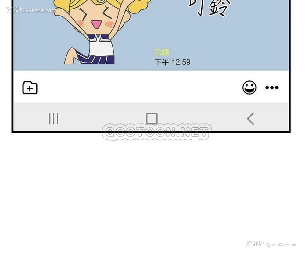 18P - 霸道主管要我IN