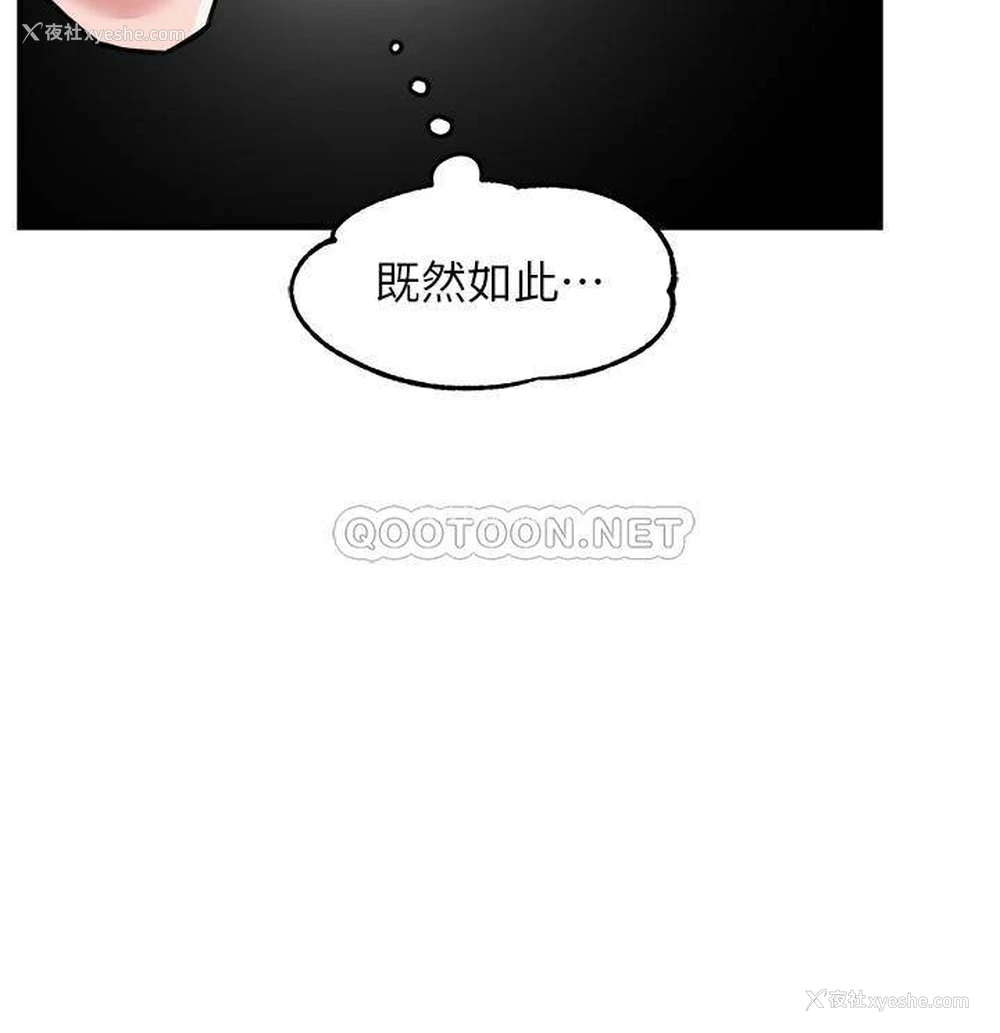 13P - 霸道主管要我IN