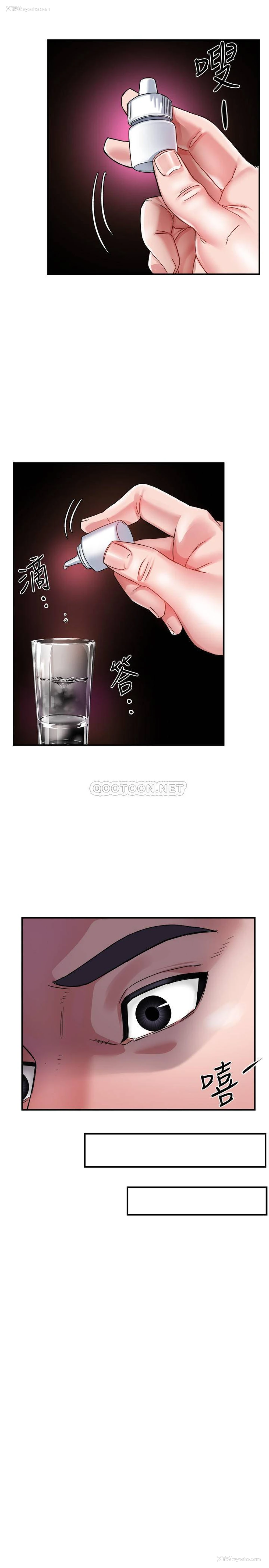 27P - 霸道主管要我IN