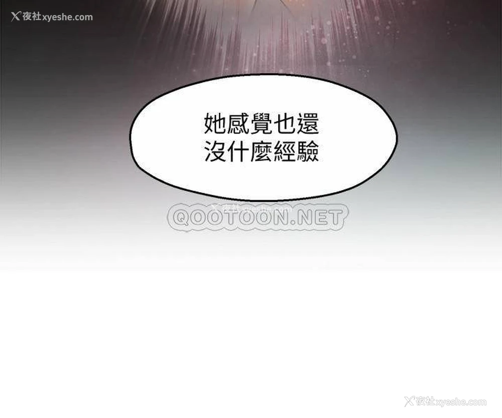 30P - 霸道主管要我IN