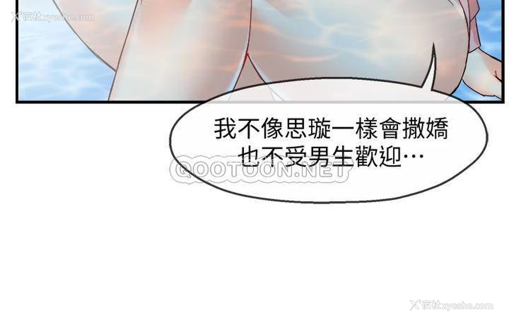 15P - 霸道主管要我IN