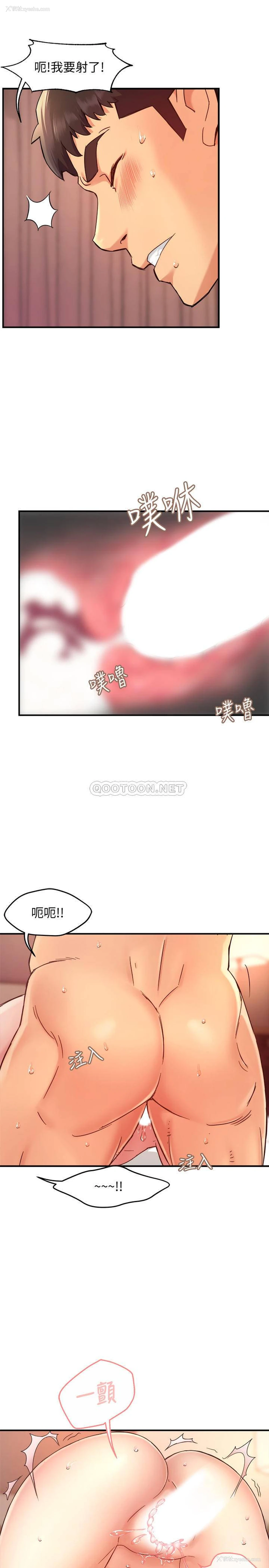 30P - 霸道主管要我IN