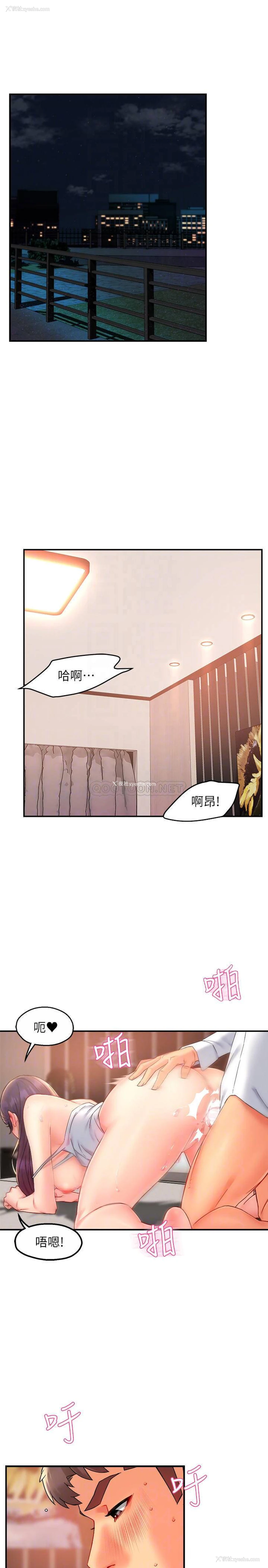 4P - 霸道主管要我IN