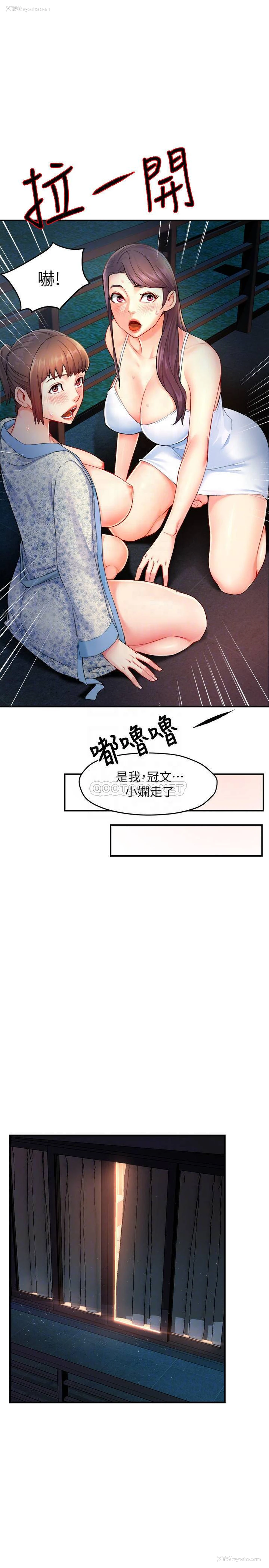 13P - 霸道主管要我IN