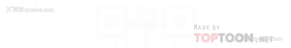 7P - 霸道主管要我IN