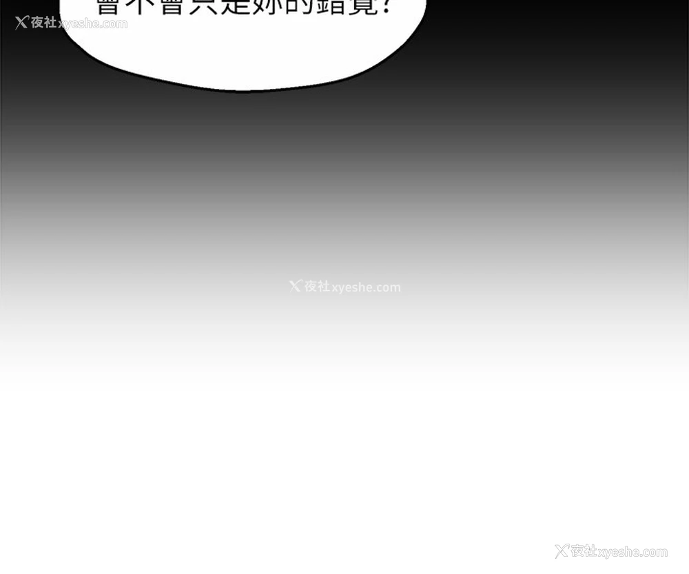 24P - 霸道主管要我IN
