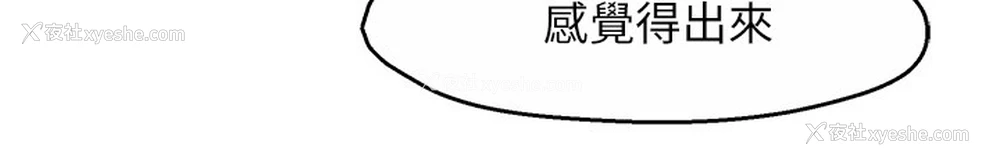 26P - 霸道主管要我IN