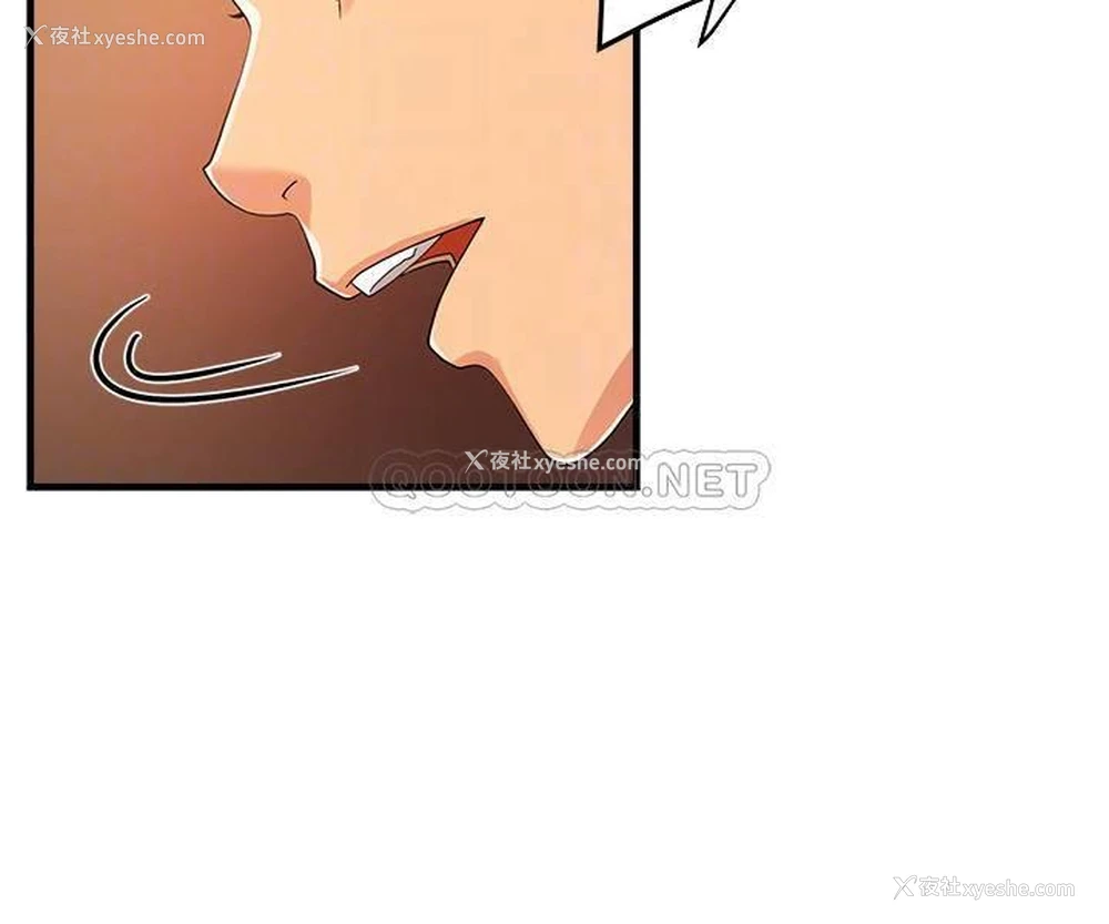 8P - 霸道主管要我IN