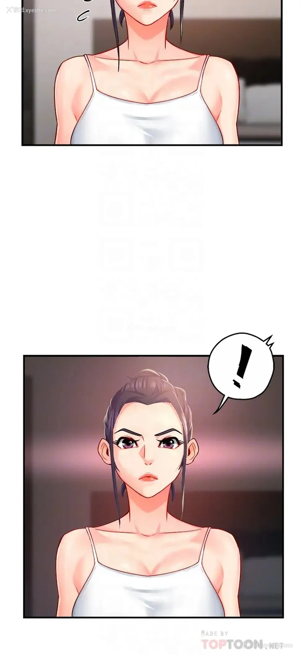 12P - 霸道主管要我IN