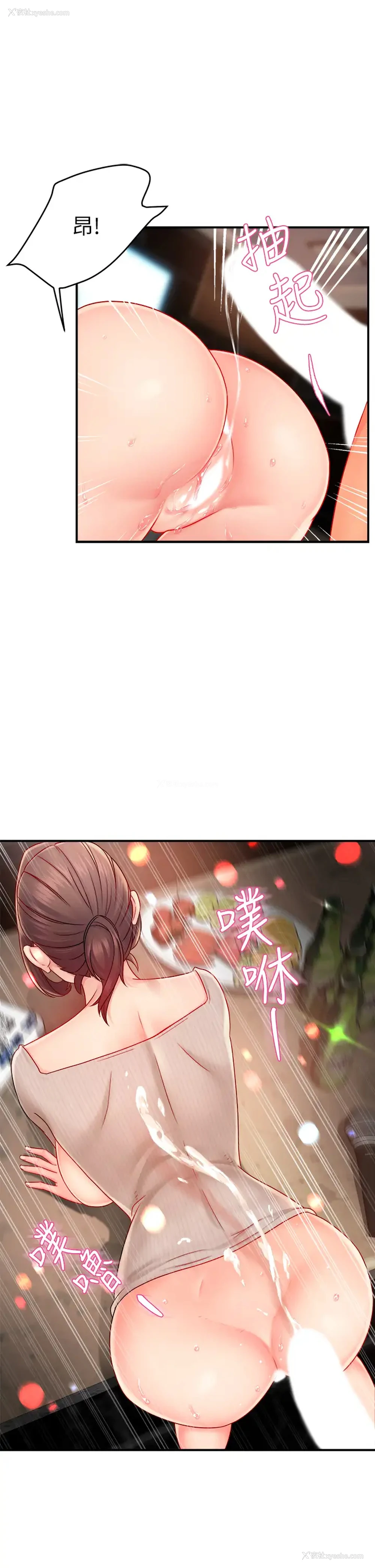 28P - 霸道主管要我IN