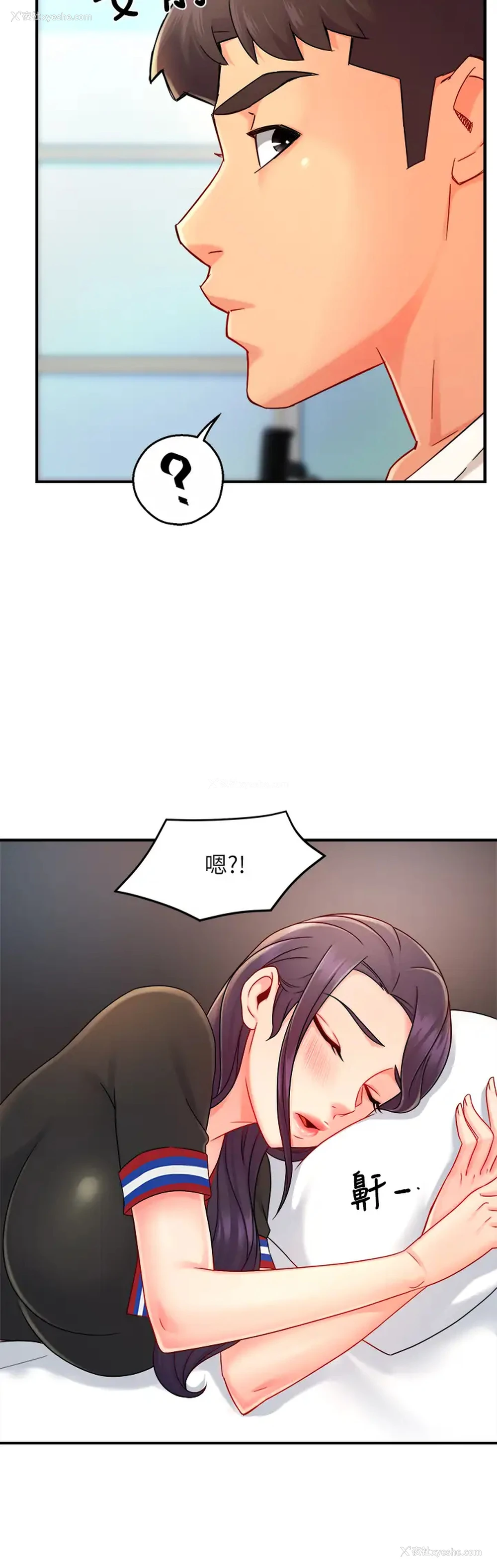 21P - 霸道主管要我IN