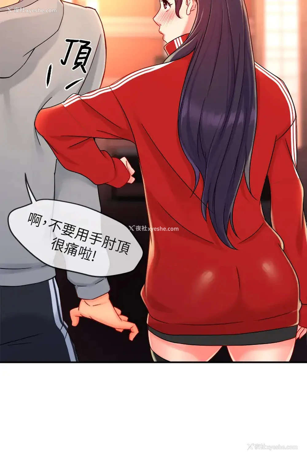 31P - 霸道主管要我IN