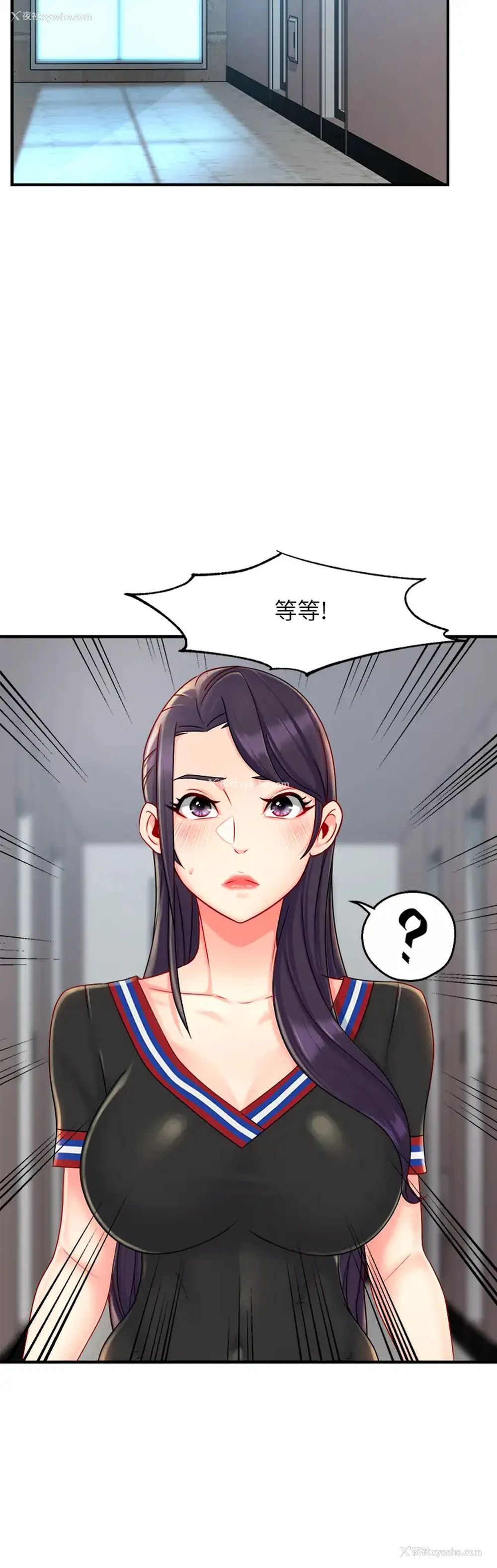 5P - 霸道主管要我IN