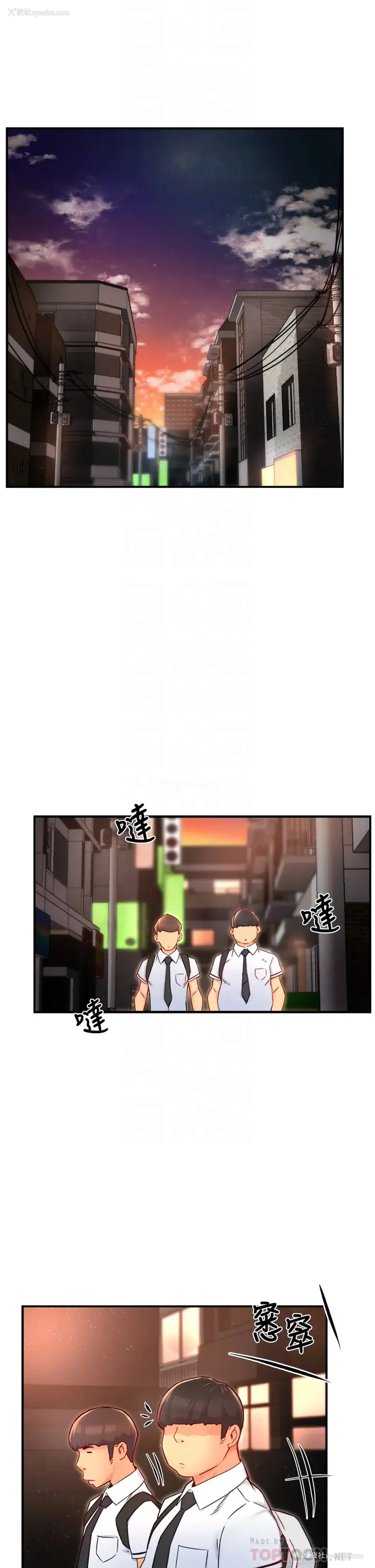 4P - 霸道主管要我IN