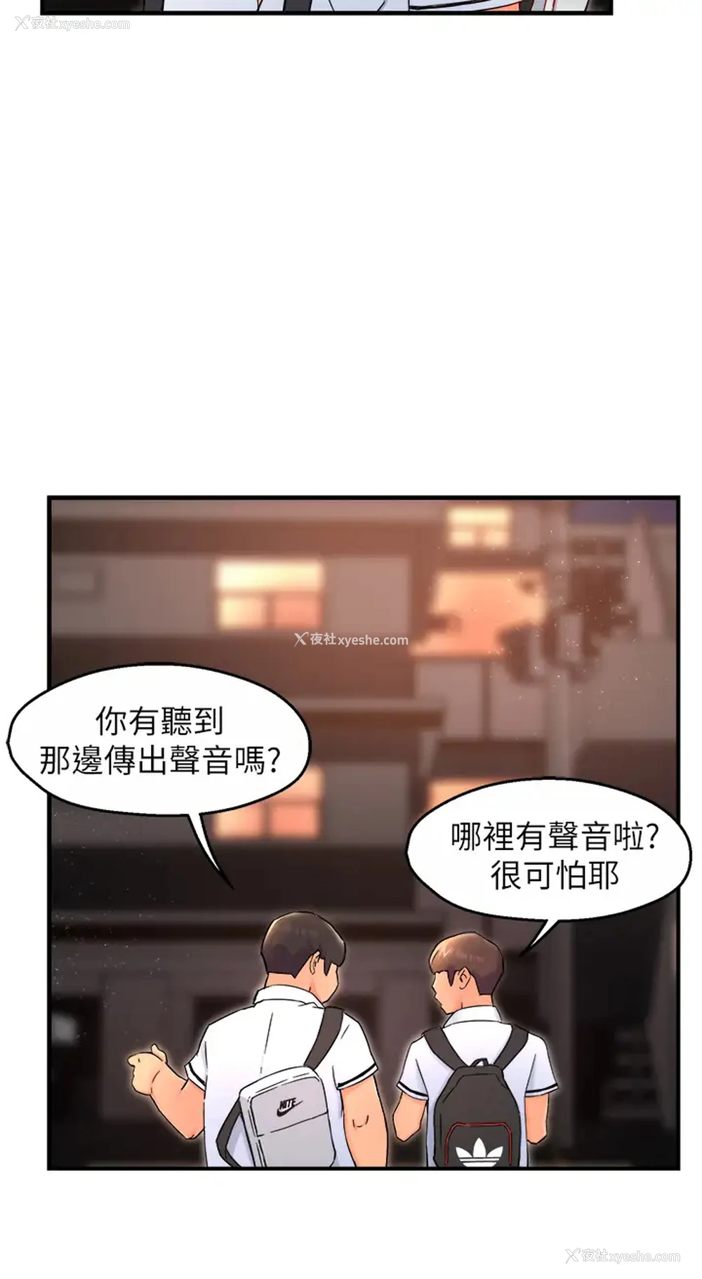 5P - 霸道主管要我IN