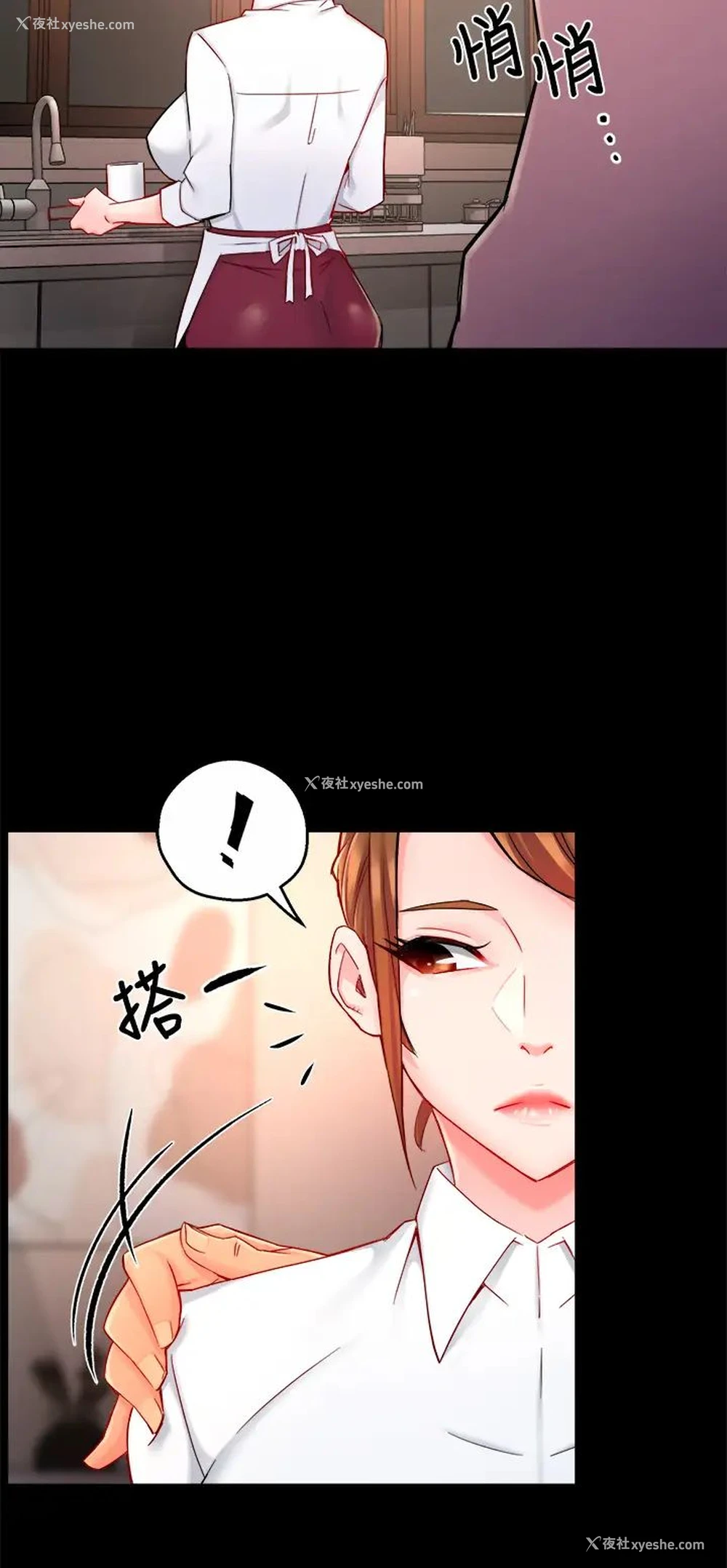 21P - 霸道主管要我IN