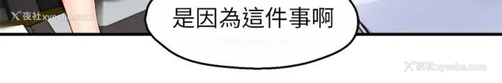27P - 霸道主管要我IN
