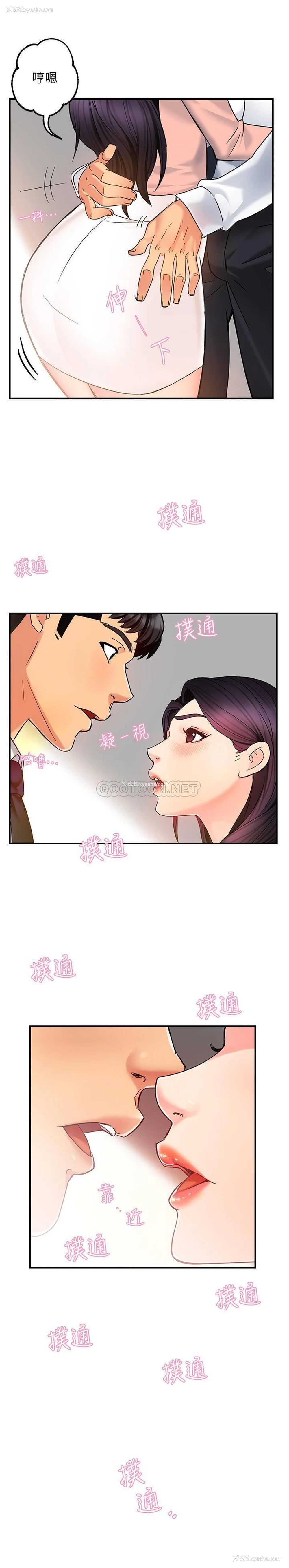13P - 霸道主管要我IN