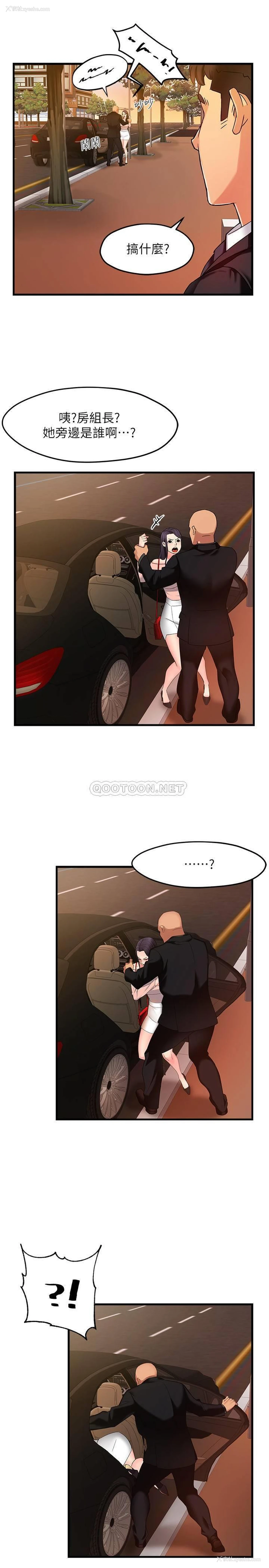 27P - 霸道主管要我IN
