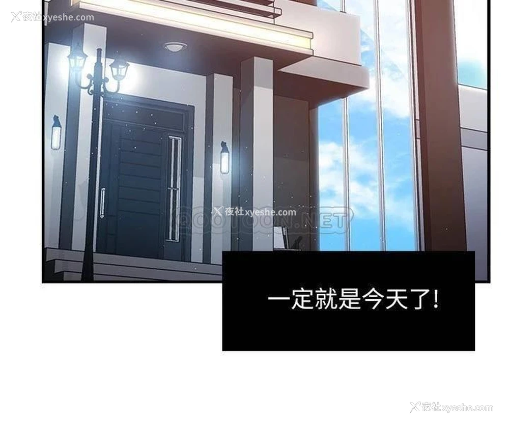18P - 霸道主管要我IN