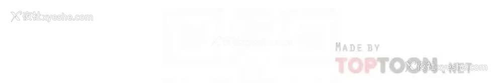 6P - 霸道主管要我IN