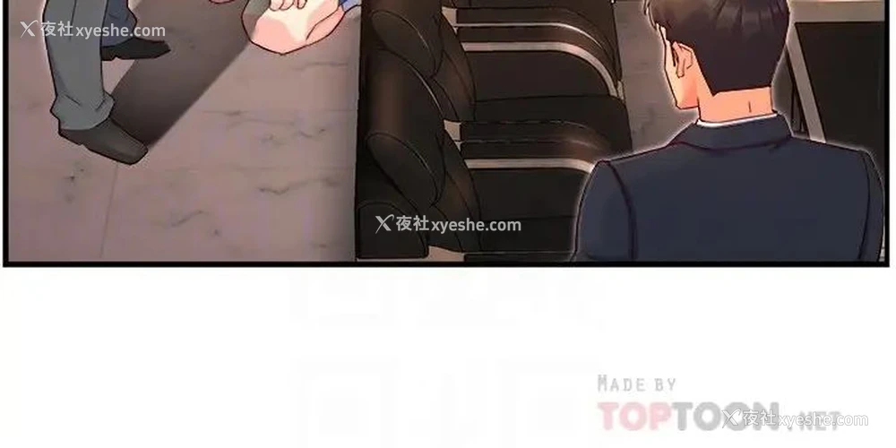 10P - 霸道主管要我IN