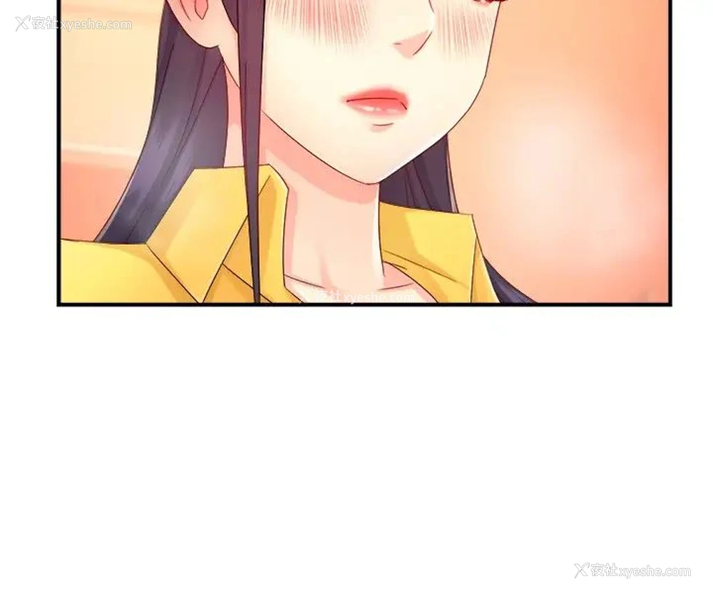 32P - 霸道主管要我IN