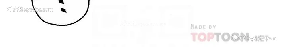 13P - 霸道主管要我IN
