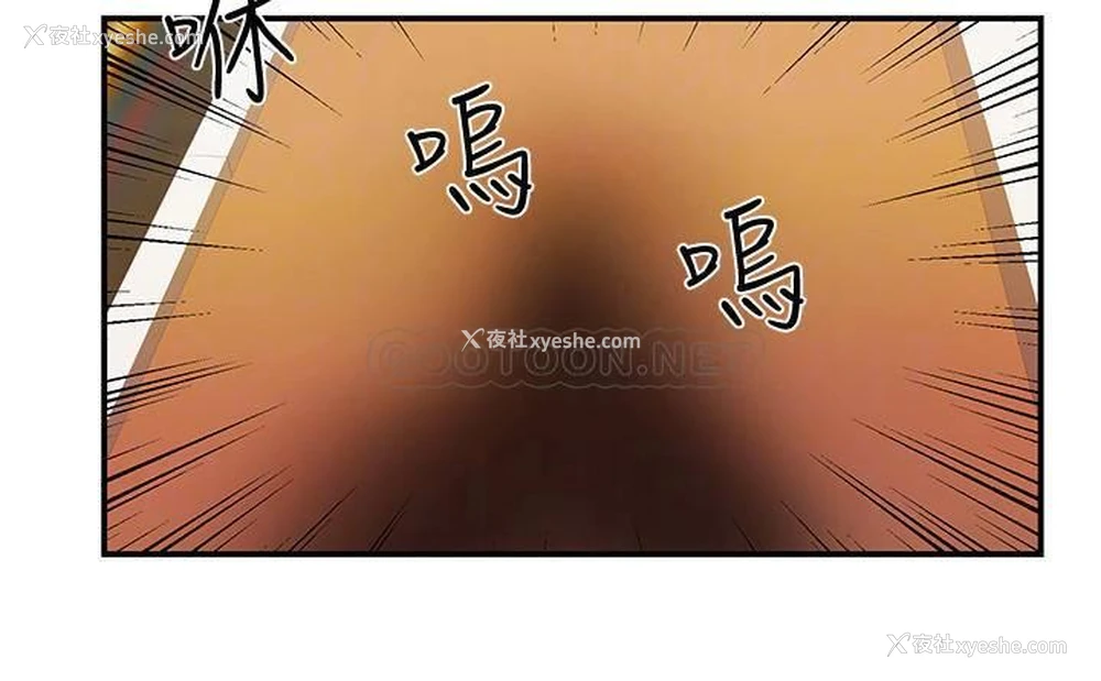 10P - 霸道主管要我IN