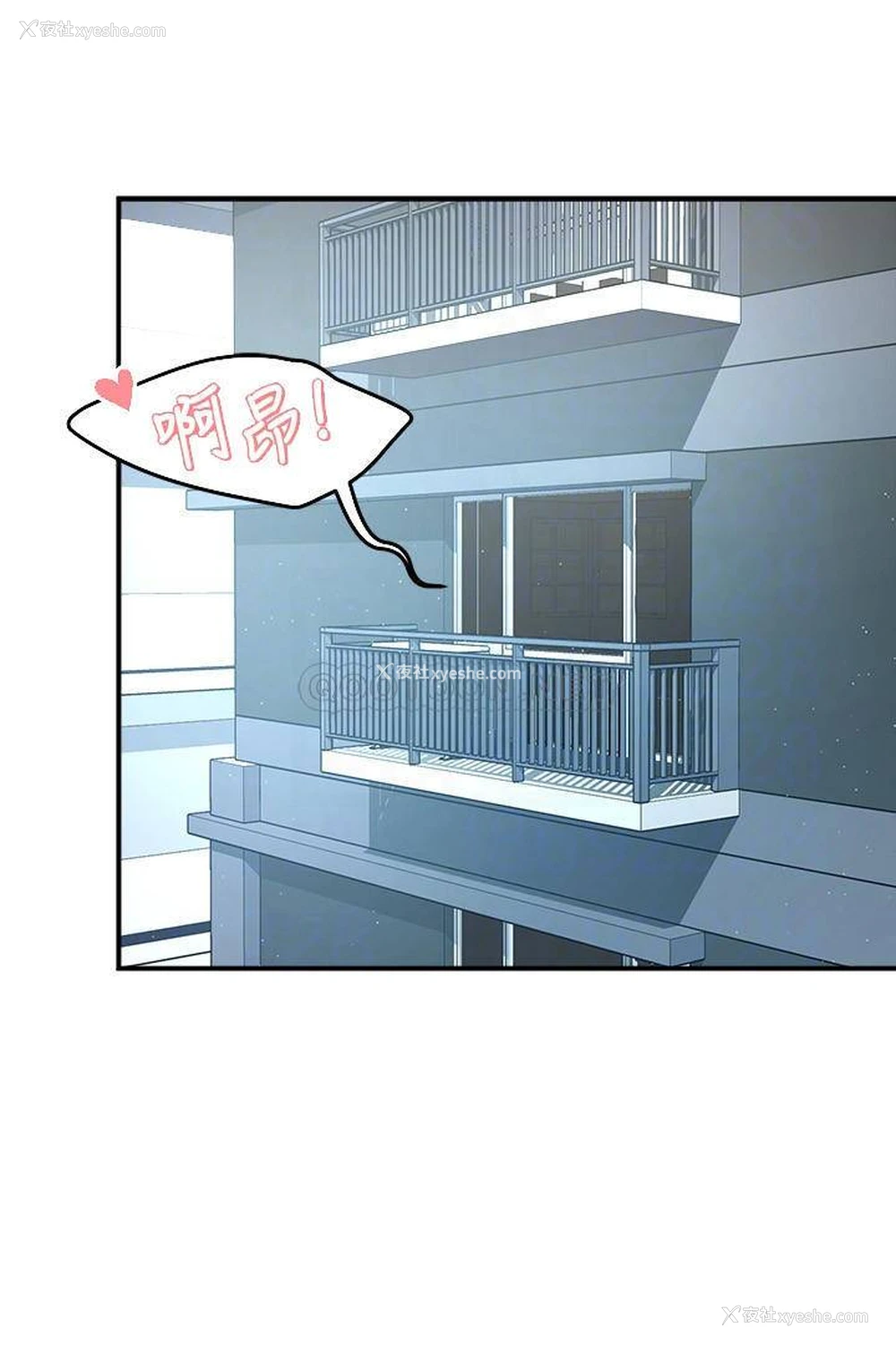16P - 霸道主管要我IN