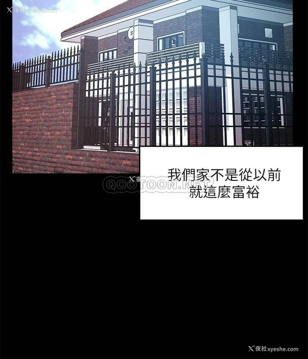 26P - 霸道主管要我IN