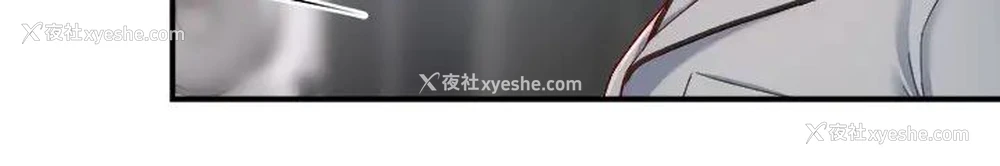 22P - 霸道主管要我IN