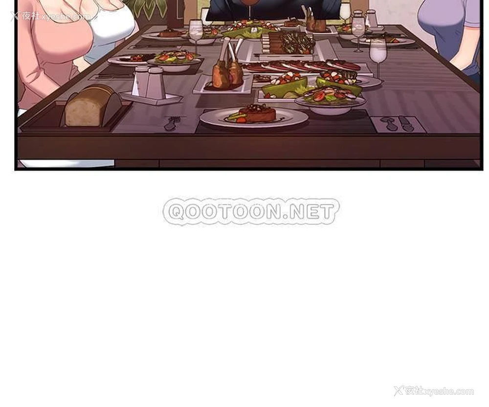 13P - 霸道主管要我IN