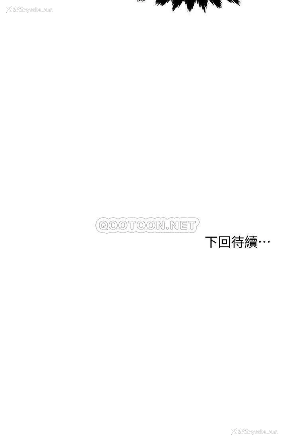 34P - 霸道主管要我IN