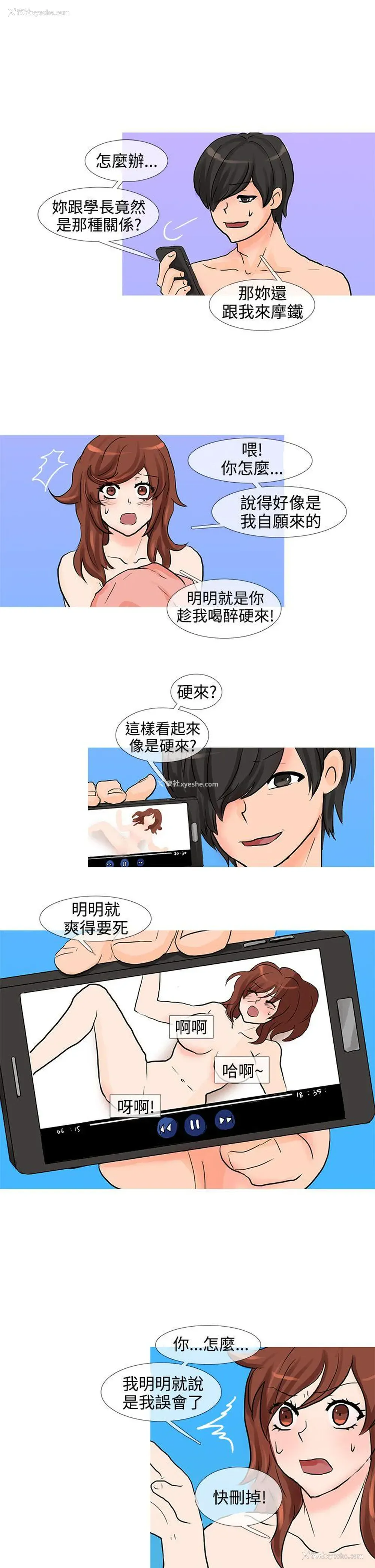 9P - 小野猫驯服手册