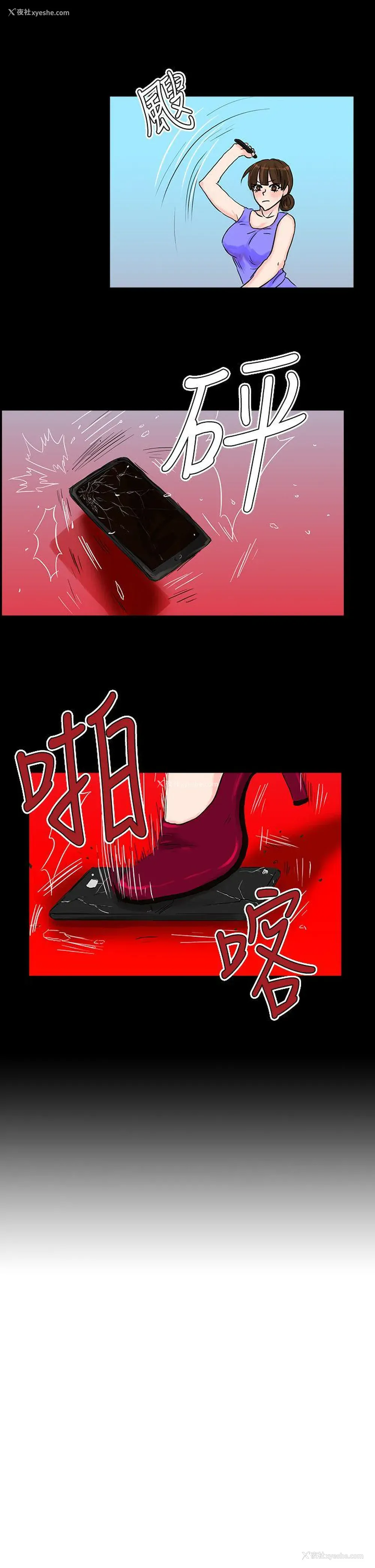 9P - 小野猫驯服手册