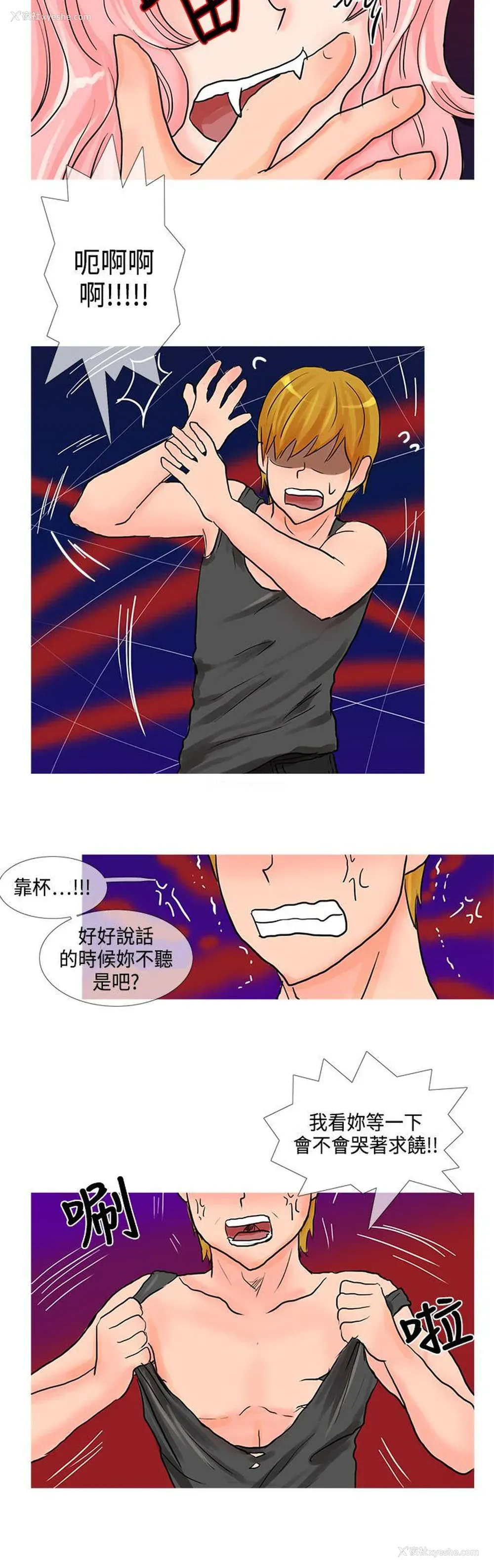 9P - 小野猫驯服手册