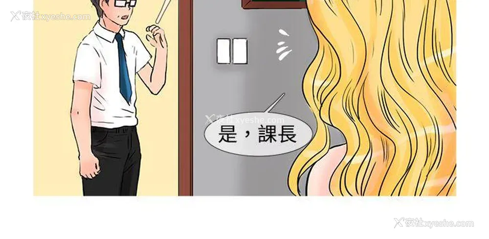 8P - 小野猫驯服手册