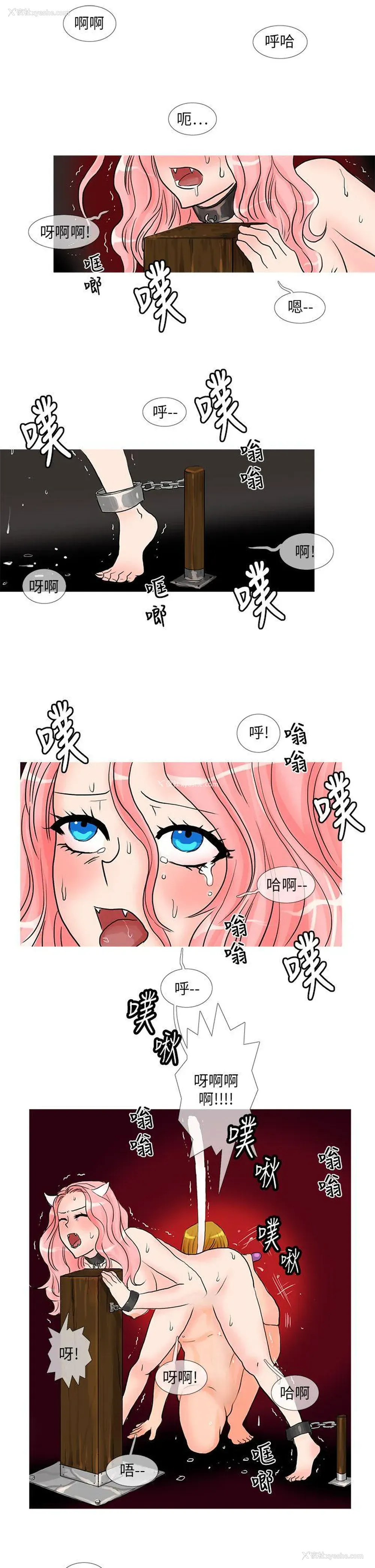 5P - 小野猫驯服手册