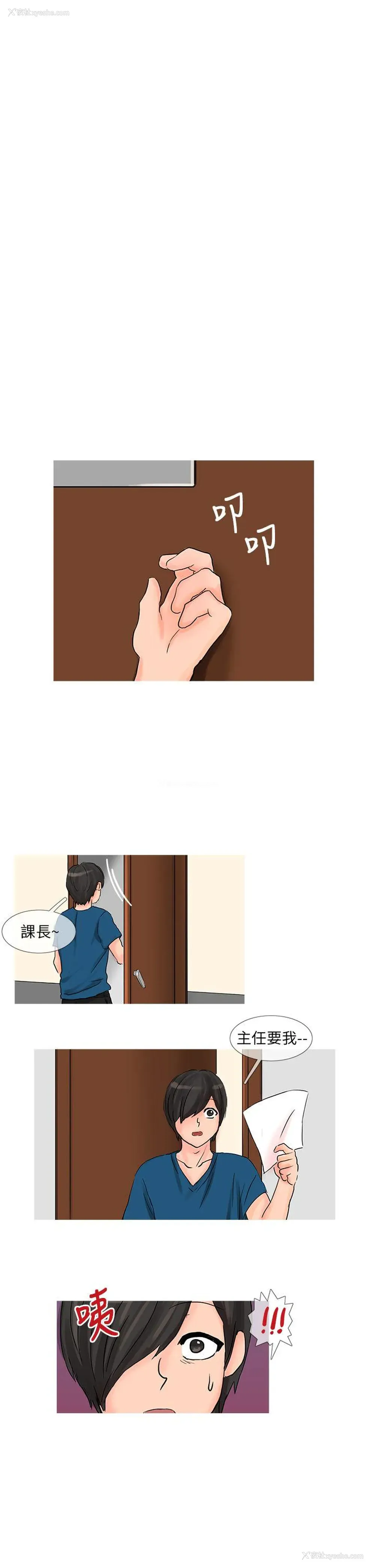 10P - 小野猫驯服手册