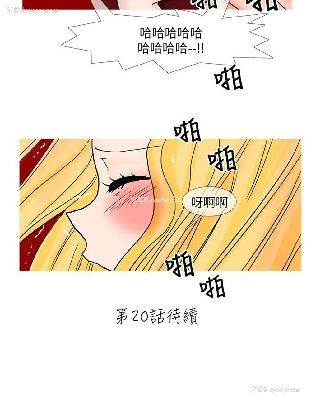 15P - 小野猫驯服手册