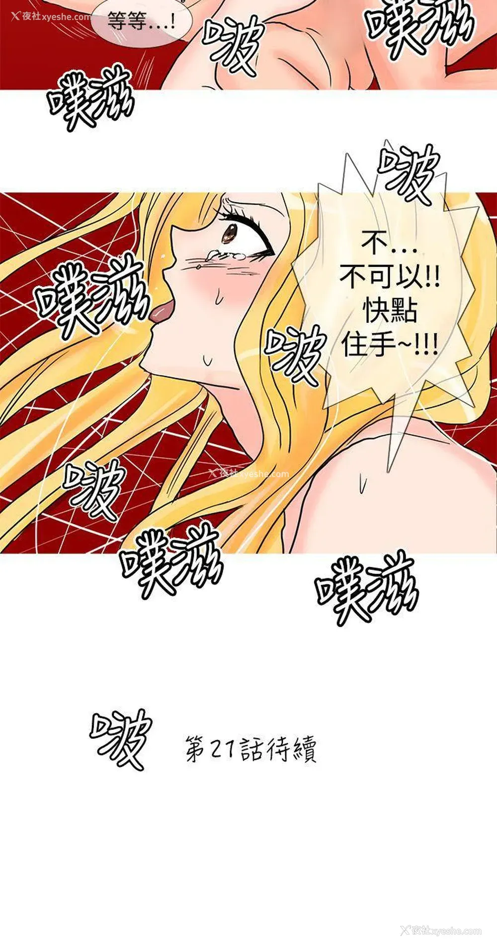 9P - 小野猫驯服手册