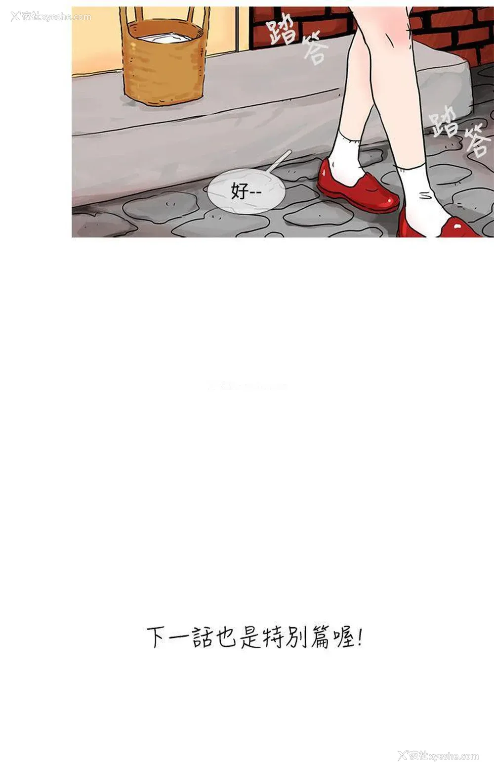 11P - 小野猫驯服手册