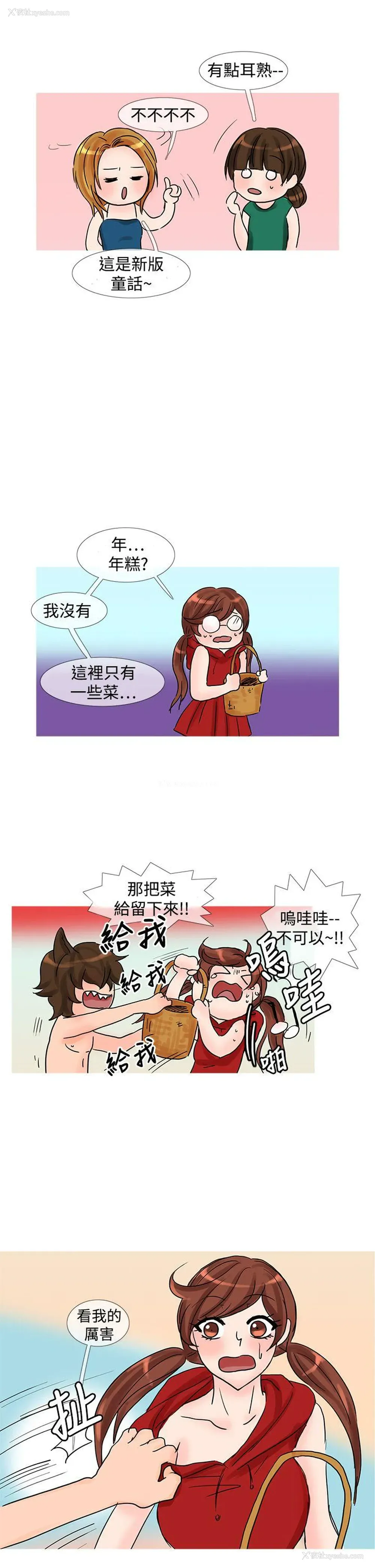 6P - 小野猫驯服手册